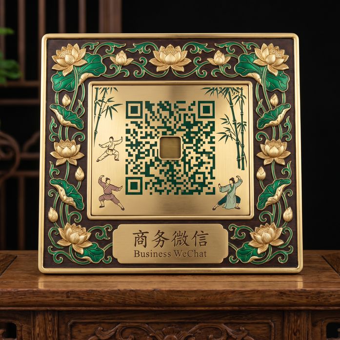 抖阴商务二维码